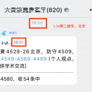 2026/3/30 今日黄金三趟车南北通吃。-EAHub外汇论坛