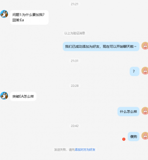我观摩都带了 ea也发了 
上来就问怎么样 
是没眼看 还是怎么样 
脑残别加了-EAHub外汇论坛