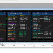 【互相交流  有喜欢 这个的吗 太阴之境】太阴之境-EAHub外汇论坛