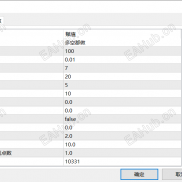 【极速猎金刷单-EA】网格多空对冲为核心 移动挂单 对冲 顺势加仓，带止盈止损-EAHub外汇论坛