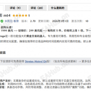 【金色幻影】Golden Mirage是一款功能强大的黄金交易机器人-EAHub外汇论坛