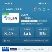 DLSM招IB（好谈）-EAHub外汇论坛