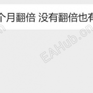 一单一结 无马丁 不加仓 不爆仓 带止损 半个月翻仓 没有翻仓也有80%-EAHub外汇论坛