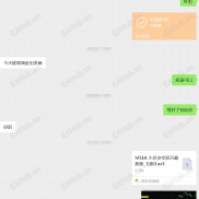 【EA破解技术大揭秘+小艺全家福】EX4破解，加密技术解密，附送小艺全家福-EAHub外汇论坛