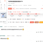 【神龙通道源码】MT4趋势跟踪指标-EAHub外汇论坛
