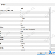 【【突破钻石-EA】】主流突破型波段EA 多段止盈 新闻过滤 适合稳健自动交易。-EAHub外汇论坛
