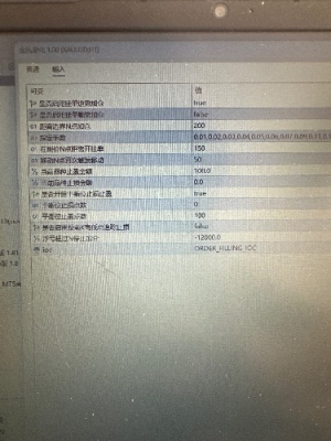 兄弟们谁见过这个参数的ea呀 好像是mql5里面的汉化版本-EAHub外汇论坛