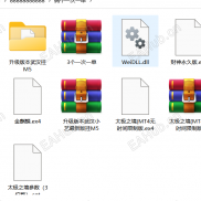 一堆 杂货 有看上的吗 @ 金麒麟 小艺  阴阳之境  金财神 ，等，，，，-EAHub外汇论坛