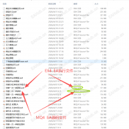 【破解EA过程全解密】（附赠一次一单源码）-EAHub外汇论坛