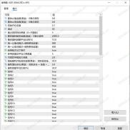 【工作室最猛ea 【金钥匙】】20种策略并行增加胜率-EAHub外汇论坛