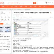 【一单一结】打假论坛王先生，欢迎大家来留言。-EAHub外汇论坛