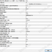 谁有这个ea的无限制版，或者源码，ea面板如下，ea见附件。-EAHub外汇论坛