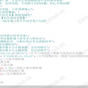 【大行情挂单ea（时间段下单）】大行情挂单ea（时间段下单）根据时间来挂单，提前挂单交易-EAHub外汇论坛