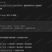 【货币对相关性套利交易系统】本 EA 基于两个品种之间的统计套利原理，利用皮尔逊相关系数-EAHub外汇论坛