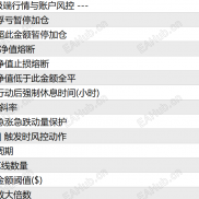 【逻辑锁地球】小资金可做，稳定-EAHub外汇论坛