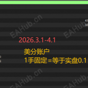 【星宇·姜太公智能突破系统】波动率收缩/基于市场微观结构/波动率聚类识别/区间熵压缩模型-EAHub外汇论坛