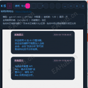 【棒棒金桌面视觉分析系统】热键截图自动粘贴半自动辅助分析-EAHub外汇论坛