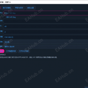 【棒棒金桌面视觉分析系统】热键截图自动粘贴半自动辅助分析-EAHub外汇论坛