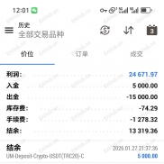 MT5，网格对冲，多个实盘在跑，收益，500%-EAHub外汇论坛