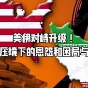 2026年4月20日：美伊局势反复金价低开反弹，美联储政策预期压制上行空间-EAHub外汇论坛