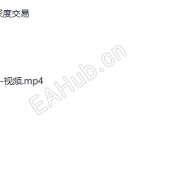 【职业操盘市场深度交易】市场深度交易视频-EAHub外汇论坛