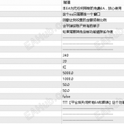 【2026最新风控EA】永久免费风控EA，没有任何限制的风控EA，最好用的风控EA，永久免费工具---第24套-EAHub外汇论坛