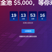 用剥头皮ea参加模拟大赛没毛病吧，去拿个名次回来去，哈哈-EAHub外汇论坛