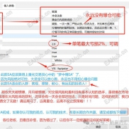 【本命法宝EA-黄金一次一单】黄金顺势波段策略，自主独家研发，市面独一无二!!!-EAHub外汇论坛