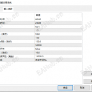 【黄金智能交易系统-EA】以智能化设计与人性化配置，成为更从容、风险控制更精准的“交易伙伴”！-EAHub外汇论坛