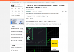 粉丝先吃。[调皮]
静候佳阴。-EAHub外汇论坛