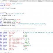 出这个 有源码 懂的私信来 有实盘数据-EAHub外汇论坛