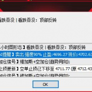 【智能喊单多功能指标进阶版3.0】九维共振 AI 决策系统：专为黄金5分钟脉冲行情打造的智能喊单引擎-EAHub外汇论坛