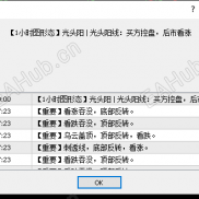 《华尔街激进型指标已更新3.0》更激进，更准确-EAHub外汇论坛