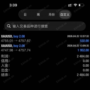 记录生活，不预测不喊单。昨日手艺回顾。-EAHub外汇论坛