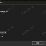【Controlled Hedge Bot】极简双向对冲 EA-EAHub外汇论坛