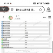 分享的ea被下载，没看见到账-EAHub外汇论坛