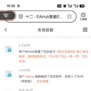 分享的ea被下载，没看见到账-EAHub外汇论坛