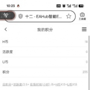 分享的ea被下载，没看见到账-EAHub外汇论坛