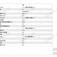 【黄金大神】一款非常不错的EA,买来的，用了还不错。-EAHub外汇论坛