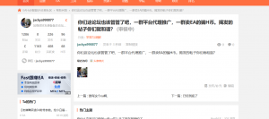 变味了，真的变味了。这-EAHub外汇论坛