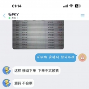 这种 小白就别找我了 浪费时间 还是打工比较好-EAHub外汇论坛