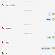这种 小白就别找我了 浪费时间 还是打工比较好-EAHub外汇论坛