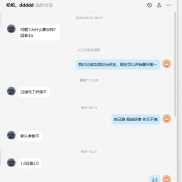 这种 小白就别找我了 浪费时间 还是打工比较好-EAHub外汇论坛