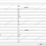 【黄金对冲优化版】参数自行测试，免费版的-EAHub外汇论坛