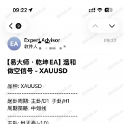 易大师 · 乾坤全息决策系统-EAHub外汇论坛