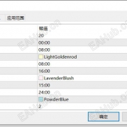 【蹭个热度，我也发个时区交易指标】各洲交易时段自动划分-EAHub外汇论坛