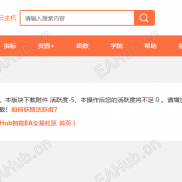 扣活跃度下载不了-EAHub外汇论坛