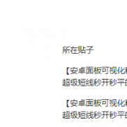 扣活跃度下载不了-EAHub外汇论坛