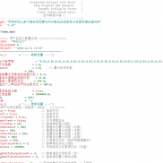 神行双向，稍微改了下  有需要的可以联系了-EAHub外汇论坛