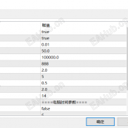 【火龙对冲-AE】多空黄金智能交易系统，策略自带严格风控 单边行情也能抗住，突出稳定-EAHub外汇论坛